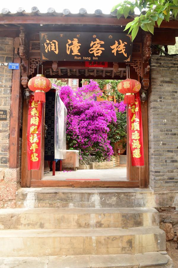 Runtong International Youth Hostel Lijiang  Eksteriør billede