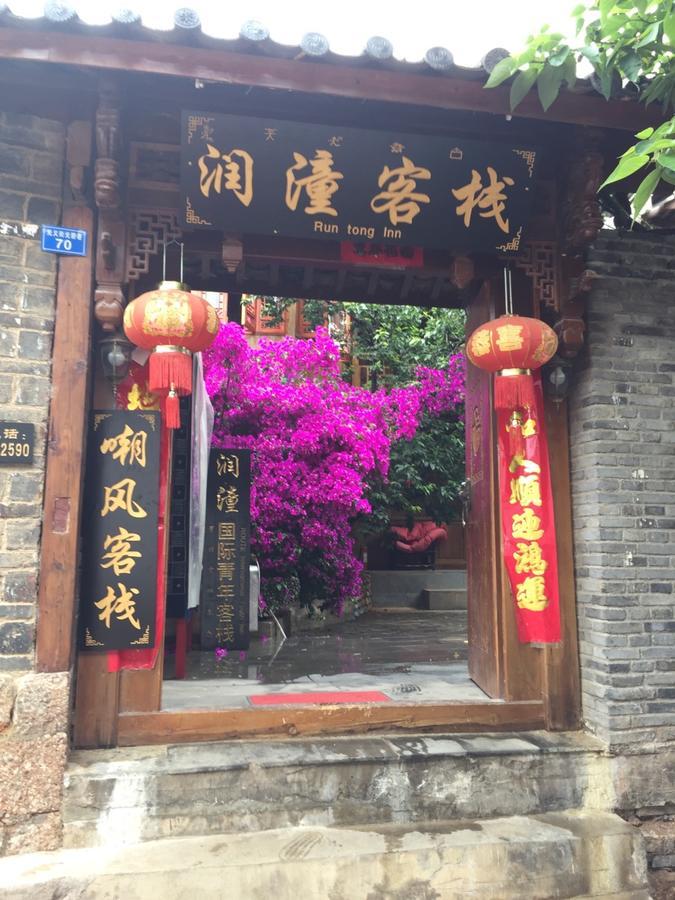 Runtong International Youth Hostel Lijiang  Eksteriør billede